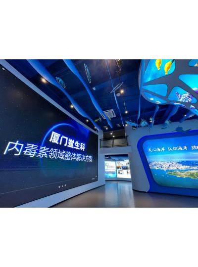 新聞分享 |5月24日廈門鱟生科“海洋企業(yè)日”新品發(fā)布及簽約圓滿成功！