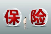 如何賠商業(yè)地相關(guān)情況？賠償標(biāo)準(zhǔn)有哪些依據(jù)？