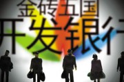 網上銀行密碼輸錯幾次會被鎖？