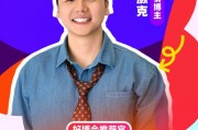 無憂傳媒旗下@無敵灝克 加入“2025首屆美好生活博覽會(huì)”，成為“好博會(huì)推薦官”