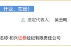 宏信證券券商又更名！有何深意？實際控制人變更待證監會核準