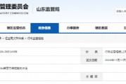 東方海洋高管之子短線交易191.73萬元