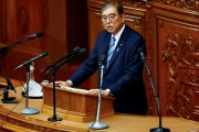 特朗普：將于下周在白宮會(huì)見日本首相石破茂