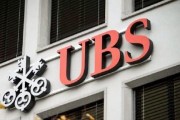 外部供應商遭網絡攻擊 瑞銀證實公司數據被盜