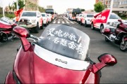 暖心護(hù)航高考路 長(zhǎng)城汽車與愛和城教育集團(tuán)聯(lián)合開展愛心送考行動(dòng)