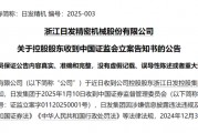 重要數(shù)據(jù)公布，全線大跌！