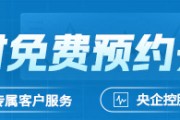 【產業調研】生豬：山東生豬產業調研（三）