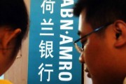 銀行的貴金屬交易手續費的計算方式？