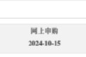凈利潤、毛利率穩步上升 電子散熱領軍企業蘇州天脈到底有多大潛力？