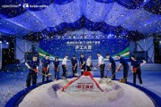 瑞幸咖啡（廈門(mén)）創(chuàng)新產(chǎn)業(yè)園動(dòng)工，總投資30億、年烘焙產(chǎn)能5.5萬(wàn)噸
