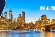 【諾安股市點評】經(jīng)濟緩慢修復(fù)，市場回調(diào)空間或有限