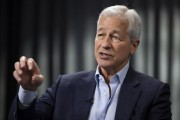 摩根大通CEO：特朗普的關稅政策“太大太激進”