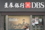 銀行電子銀行安全令牌，您是否妥善保管？