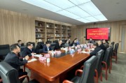 中國房地產業協會召開民營房地產企業座談會 龍湖、旭輝等企業代表參加
