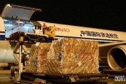 國貨航首架A330F全貨機正式投入商業(yè)運營