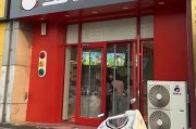 蜜雪冰城三河市門店綠色招牌惹爭議，目前已恢復為紅色