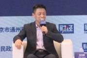 人大教授孫玉棟：一些年輕人對個(gè)人養(yǎng)老金開戶意愿不高，原因在于認(rèn)為稅收優(yōu)惠政策“不夠解渴”