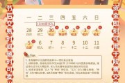 炒股資金別趴著，假期收益不打烊