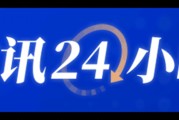 秘魯發生6.0級地震 震源深度100公里