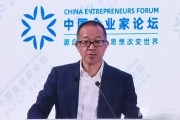 新東方董事長俞敏洪：“卷”會(huì)降低中國企業(yè)創(chuàng)新能力和空間