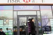 銀行金融產(chǎn)品市場(chǎng)推廣方案