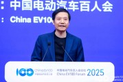 雷軍：希望能共享資源統一標準，共建智能汽車生態