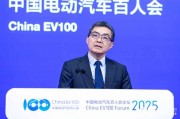 歐陽明高：預計2025年新能源車銷量超過1600萬輛