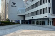 大批員工被裁、工廠停產(chǎn)！召集百余家供應(yīng)商談30億元化債方案，哪吒汽車“生死競(jìng)速”
