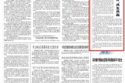 人民日報鐘聲：中美經貿關系優勢互補、共生共贏