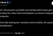 Neuralink新進展：首位受試者激動回應“我的右腦也想參與”