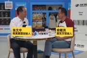 物美張文中想做企業家網紅？ 俞敏洪：不建議，沒必要！