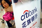 銀行理財產品凈值計算準確性如何監督？