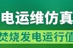 綠色動力董事長辭職