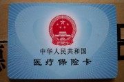 如何便捷完成新農(nóng)合醫(yī)保的網(wǎng)上繳費？這種網(wǎng)上繳費有哪些操作要點？