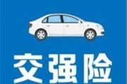 盜強(qiáng)險(xiǎn)如何賠償？賠償?shù)臉?biāo)準(zhǔn)和流程是什么？