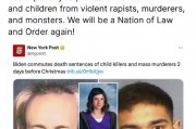 特朗普表示將尋求對暴力罪犯判處死刑
