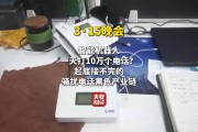 視頻|315曝光騷擾電話產(chǎn)業(yè)鏈！AI外呼機(jī)器人成騷擾電話幫兇