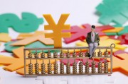 如何理解期貨開戶相關規則？這些規則具體包含哪些要點？