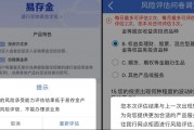 “想加倉，先刷題”，金價高位回調，銀行黃金定投風控加碼