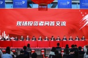轉載丨“價值領航，晟裝出發”——廣晟控股集團舉辦控股上市公司2024年投資者集體交流活動