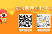 金正大、摩登大道、上實(shí)發(fā)展索賠案均進(jìn)入最后幾天倒計(jì)時(shí)，此前已有投資者勝訴