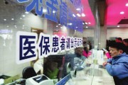 如何理解醫保使用規則并處理輸液報銷問題？輸液報銷在跨市醫保中有何不同？