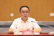 貴州茅臺酒銷售有限公司2025年半年市場工作會召開