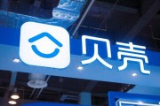 一線城市拿地、兩地官宣自主操盤，貝殼抄底轉型地產開發商？