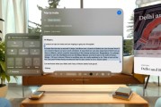 蘋果將蘋果智能引入Vision Pro
