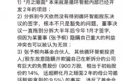 朱嘯虎曝張予桐隱瞞重大利益沖突，月之暗面為循環智能內部項目？公司暫無回應