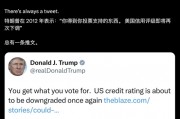 美國失去“最后一個AAA評級”，穆迪下手的時點很“微妙”，華爾街：這給了美股回調理由
