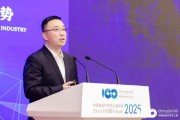 科大訊飛李展眉：2025年汽車產業智能化的競爭將異常白熱化