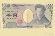日本經濟增長超預期2.8%，出口回暖推動GDP連續四年擴張，支撐日元短期反彈