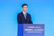 建行副行長李建江：順應(yīng)數(shù)字化、綠色化發(fā)展趨勢(shì)，金融機(jī)構(gòu)需發(fā)揮先導(dǎo)作用